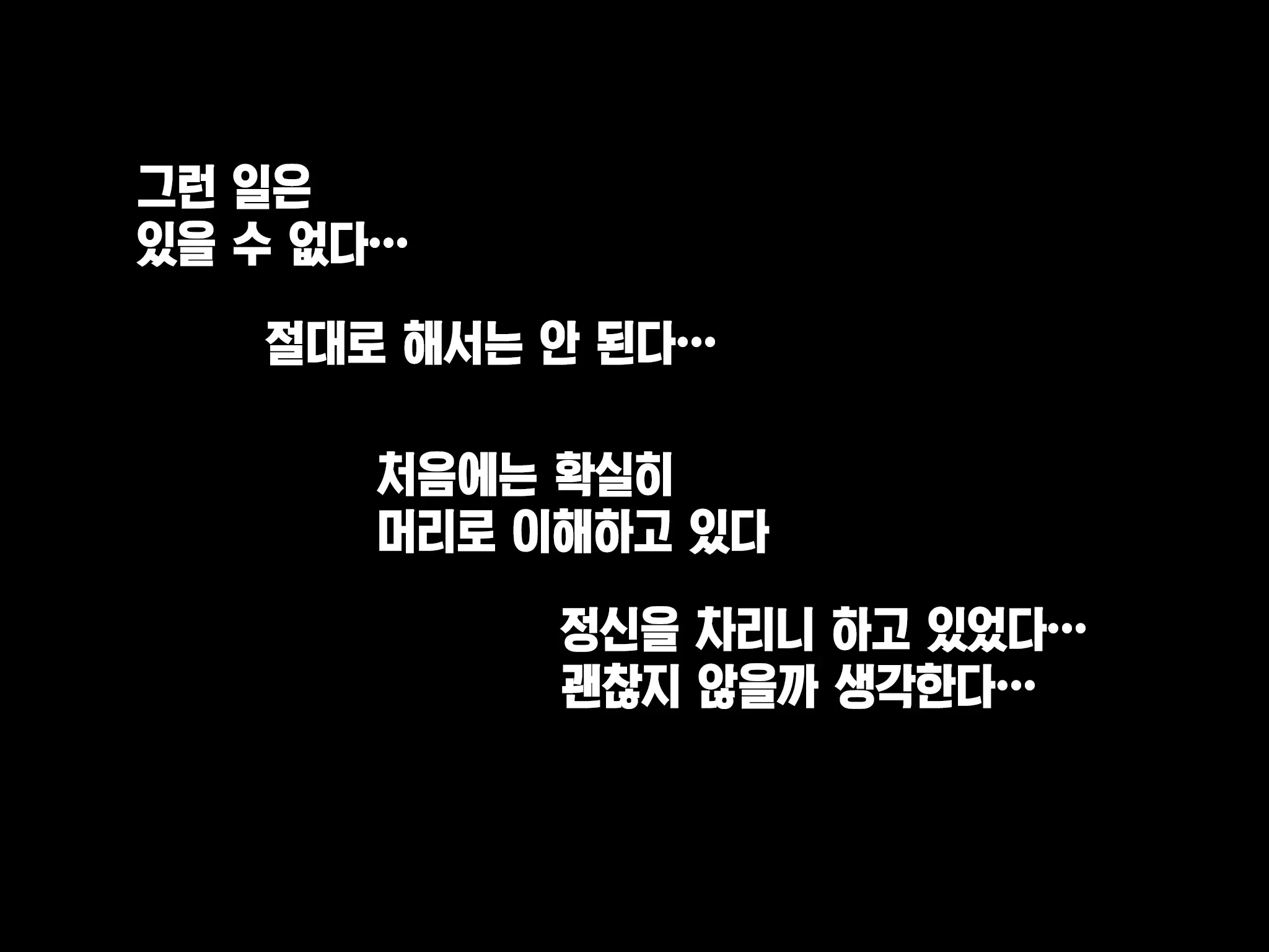 Katei Kyoushi To Iu Shuchi Nikurin Na Hibi 2 Zenpen ~2-Kumi No Oyako To Sei No Jugyou~ | 가정교사란 이름의 주지육림의 나날2